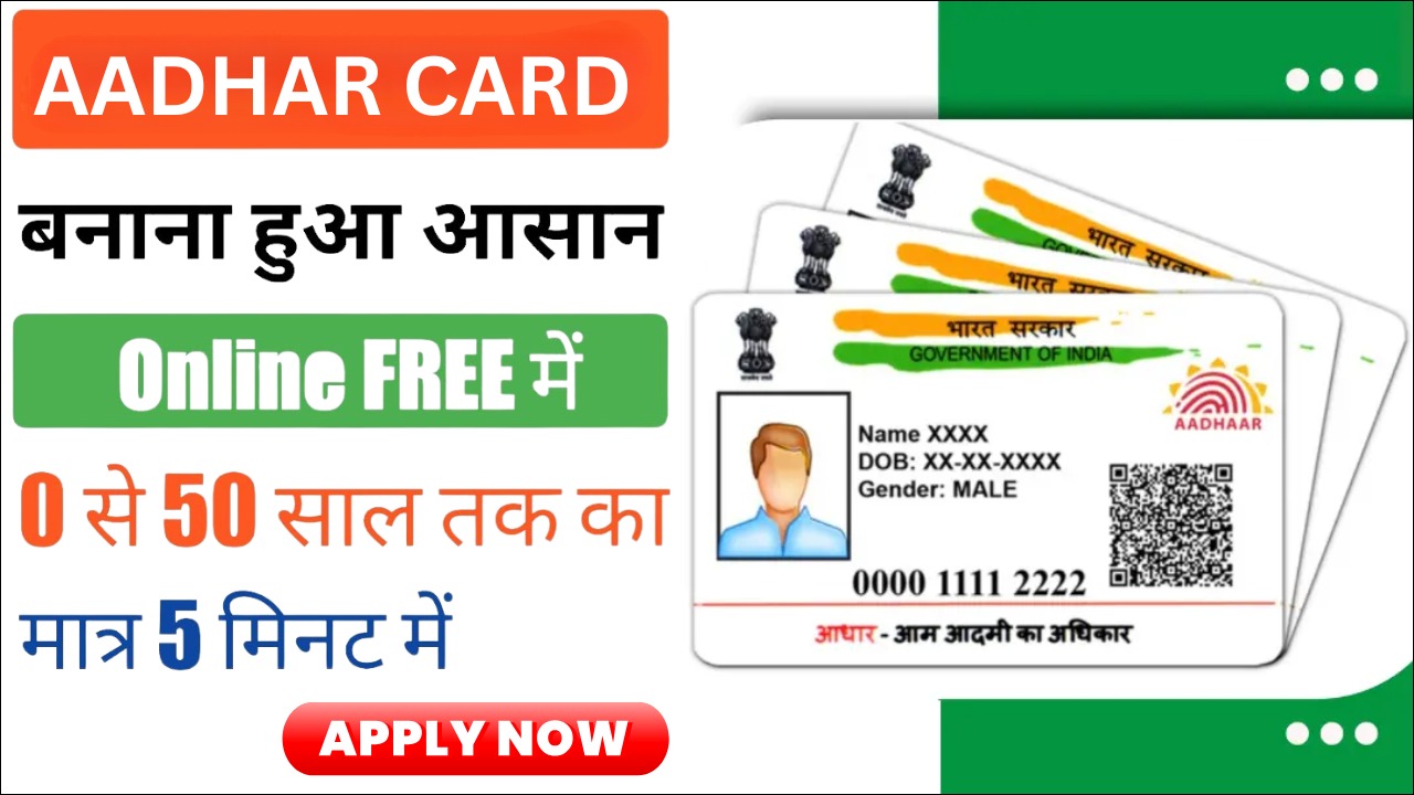 How to Apply for Aadhaar Card in 2025 – Step-by-Step Guide for Residents